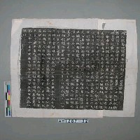 「魏故假節龍驤將軍晉州刺史元君墓誌銘」拓片藏品圖，第1張